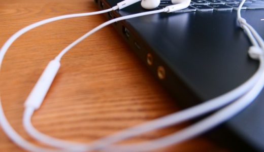 『Web面接』は怖くない！