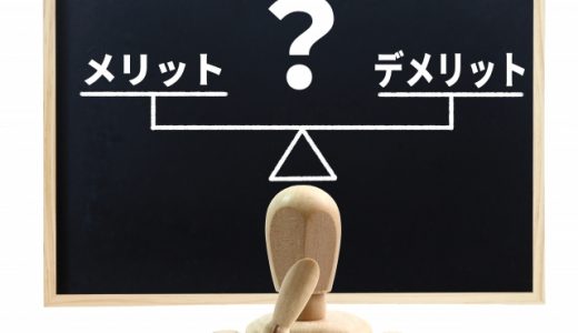 物事を多面的にとらえる