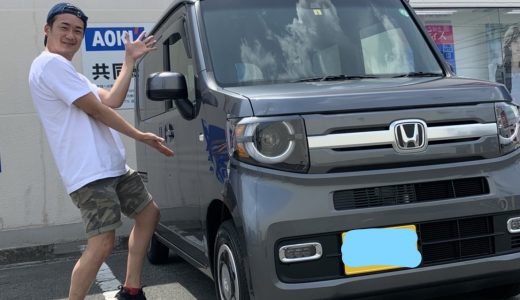 今年買ってよかったモノ大賞２０２０☆