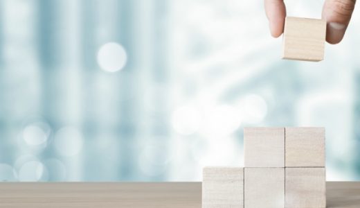 年齢相応の経験を身に着けていますか？
