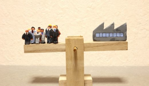 人手不足業界も視野に入れて考えてみてください！