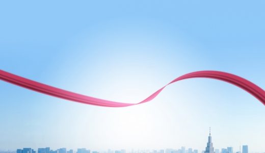 良い会社の条件とは？