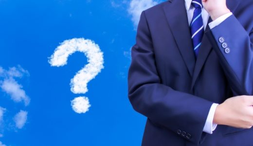 転職理由（退職理由）について