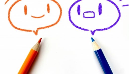 その面接の受け方、ちょっと待った！