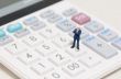 【求人終了】上場メーカー財務職【資金管理】|愛知県名古屋市|転職支援人材紹介会社R4CAREER