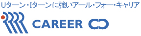 愛知・名古屋の転職支援は「R4CAREER」